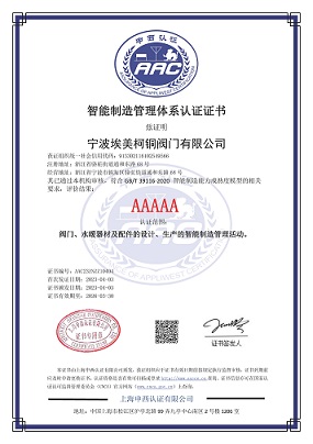 �������������ϵ��֤