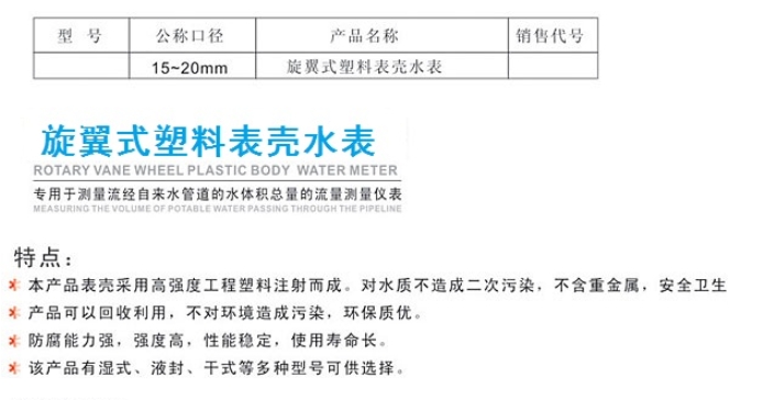 ͷ����ҹ�����¼�������ʽ���ϱ���ˮ��LXS / LXSG /LXSY 