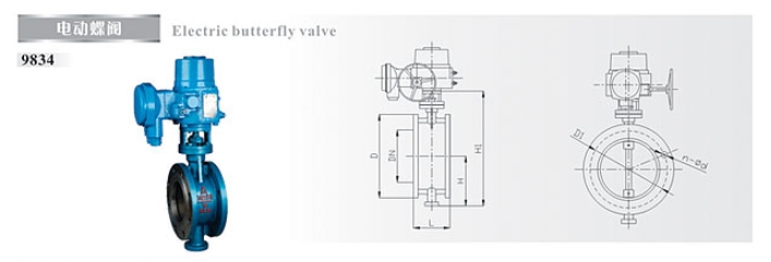 头号玩家官网登录入口电动蝶阀9834结构图