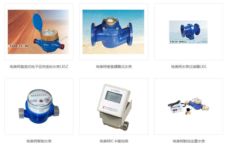 ͷ����ҹ�����¼���ˮ������չʾ