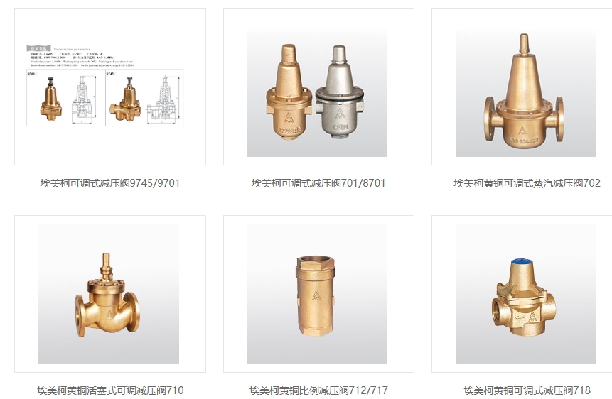 ͷ����ҹ�����¼��ڻ�ͭ��ѹ��չʾ