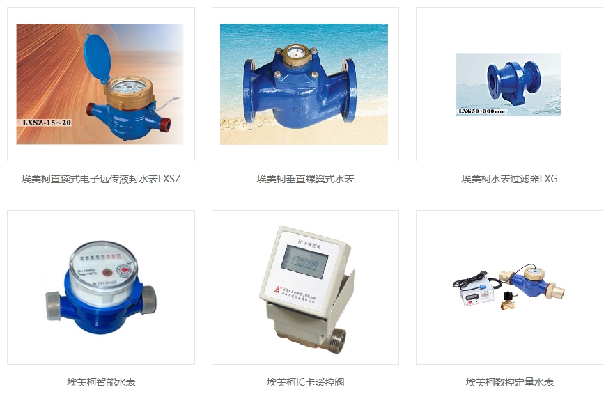 ͷ����ҹ�����¼��ڲ�ͬ�ͺ�ˮ��չʾ