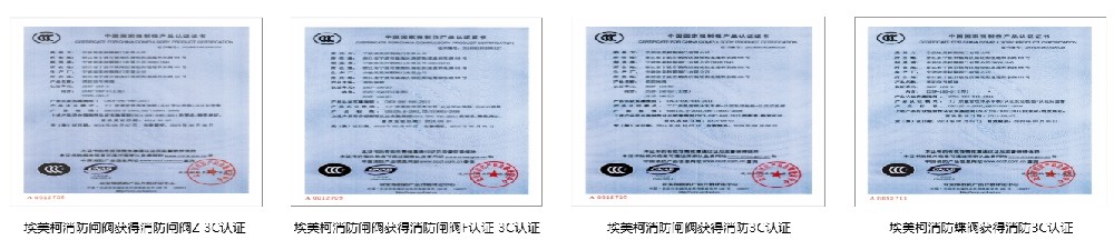 ͷ����ҹ�����¼�����������3C��֤֤��