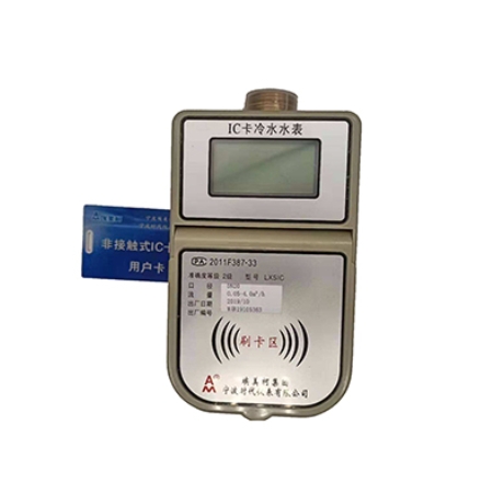 ͷ����ҹ�����¼���ICˮ��