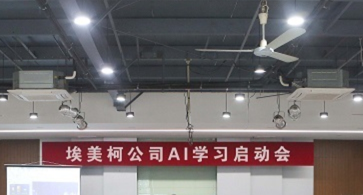 ͷ����ҹ�����¼���AI���������������¾�